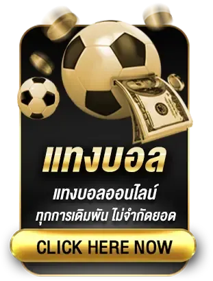 movewinbet ทางเข้า 3