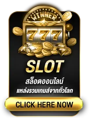 movewinbet ทางเข้า 4