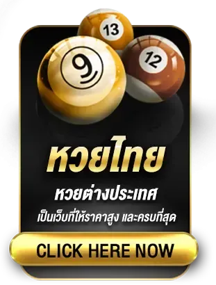 movewinbet ทางเข้า 6